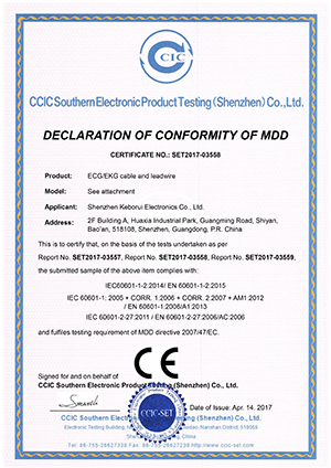 Keborui - ECG CE Certificate